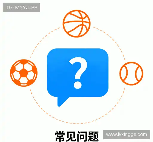 问题解答港